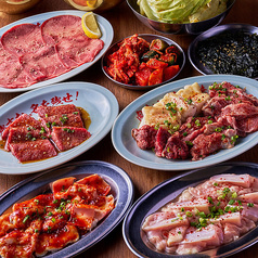 大阪焼肉 ホルモン ふたご 立川店