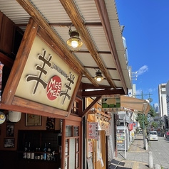 ジンギスカン 羊羊 めーめー 八王子本店