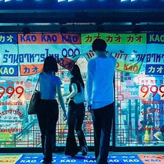 タイ屋台999 日比谷店