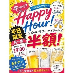 博多串焼き よかろうもん 東池袋店