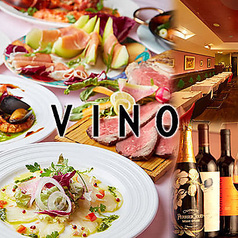 VINO ヴィーノ 渋谷