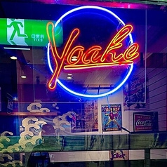 飯酒屋 Yoake ヨアケ
