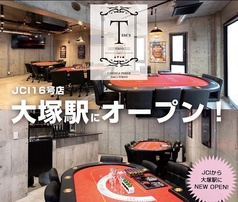 Tems Tokyo ティムズ トウキョウ