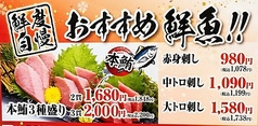はなの舞 新小岩店