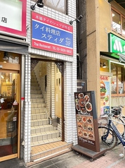 スティダ