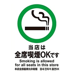 居酒屋 たま泉