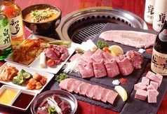 ホルモン焼肉 牛舞 MO-MAI