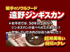 居酒屋ずもな