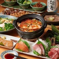 京の里久 赤羽店