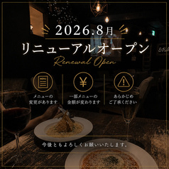 シモキタザワ カクレガ カフェダイニング&ROLL アンドロール
