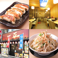 タンメン餃子酒場 一正