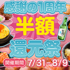 熟成肉専門店 ヨプの王豚塩焼 吉祥寺店