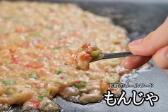 てん