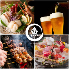 個室居酒屋 焼き鳥と鮮魚の居酒屋 魚まる 水道橋店