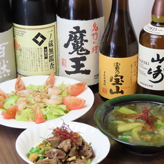 寄り道酒場