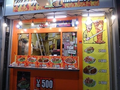 アジアンケバブ 大井町店