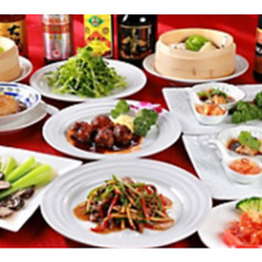 味源