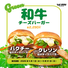 ヴィレッジヴァンガードダイナー 下北沢店
