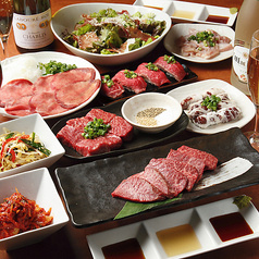 卸 新宿食肉センター極 本店