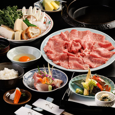 肉のやまもと