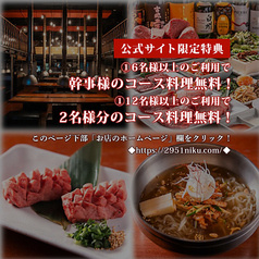 2951 にーきゅうごーいち