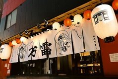 浅草 万雷酒店