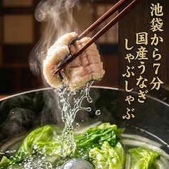 炭火や 中板橋