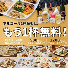 BON WORLD BUFFET