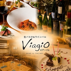 生パスタ&ワイン イタリアンバル ビアージョ WACCA池袋