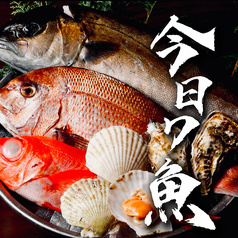 個室居酒屋 今日ワ魚 上野店