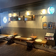 調布 牛たん酒場舌心