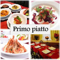 プリモピアット Primo piatto 千歳烏山店