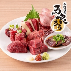 馬喰ろう 錦糸町