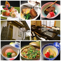 日本料理 伊勢屋 日の出町
