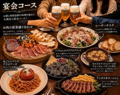 グリルダイニング BIGORA 拝島駅前店