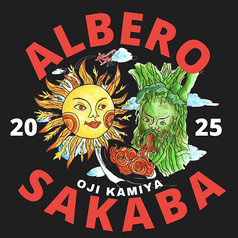 ALBERO アルベロ 王子神谷