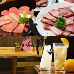 焼肉 大門 綾瀬