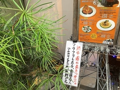 となりのキッチン 市原亭
