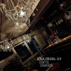 BAR EBISU 29