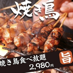 ミート菜ビール 上野店