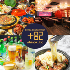 新大久保 韓国料理 +82 プラスハチニー