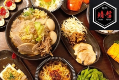 麺処 靖哲