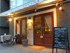 LE FRECCE enoteca e cucina