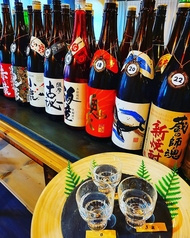 酒処ときた