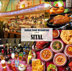 SITAL シタル 西荻窪店