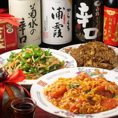 中華居酒屋 香酒縁 こうしゅえん