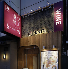 ワインの酒場ディプント錦糸町店
