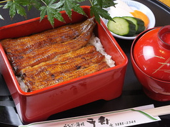 うなぎ 千寿