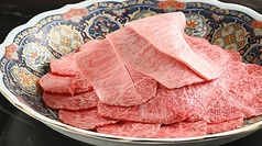 焼肉店ナルゲ
