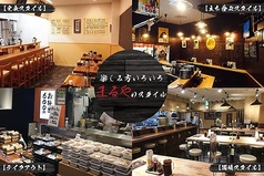 とんかつまるや 新橋烏森口店